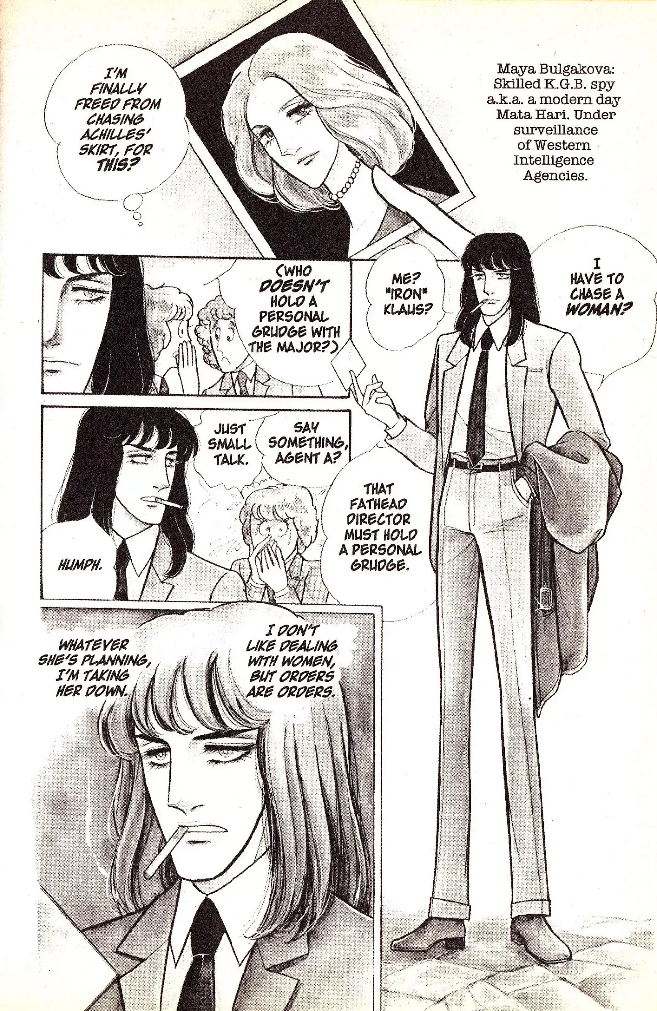 Eroica Yori Ai wo Komete Chapter 4.1 page 17 - Chapter 4.1: Love in Greece (1)