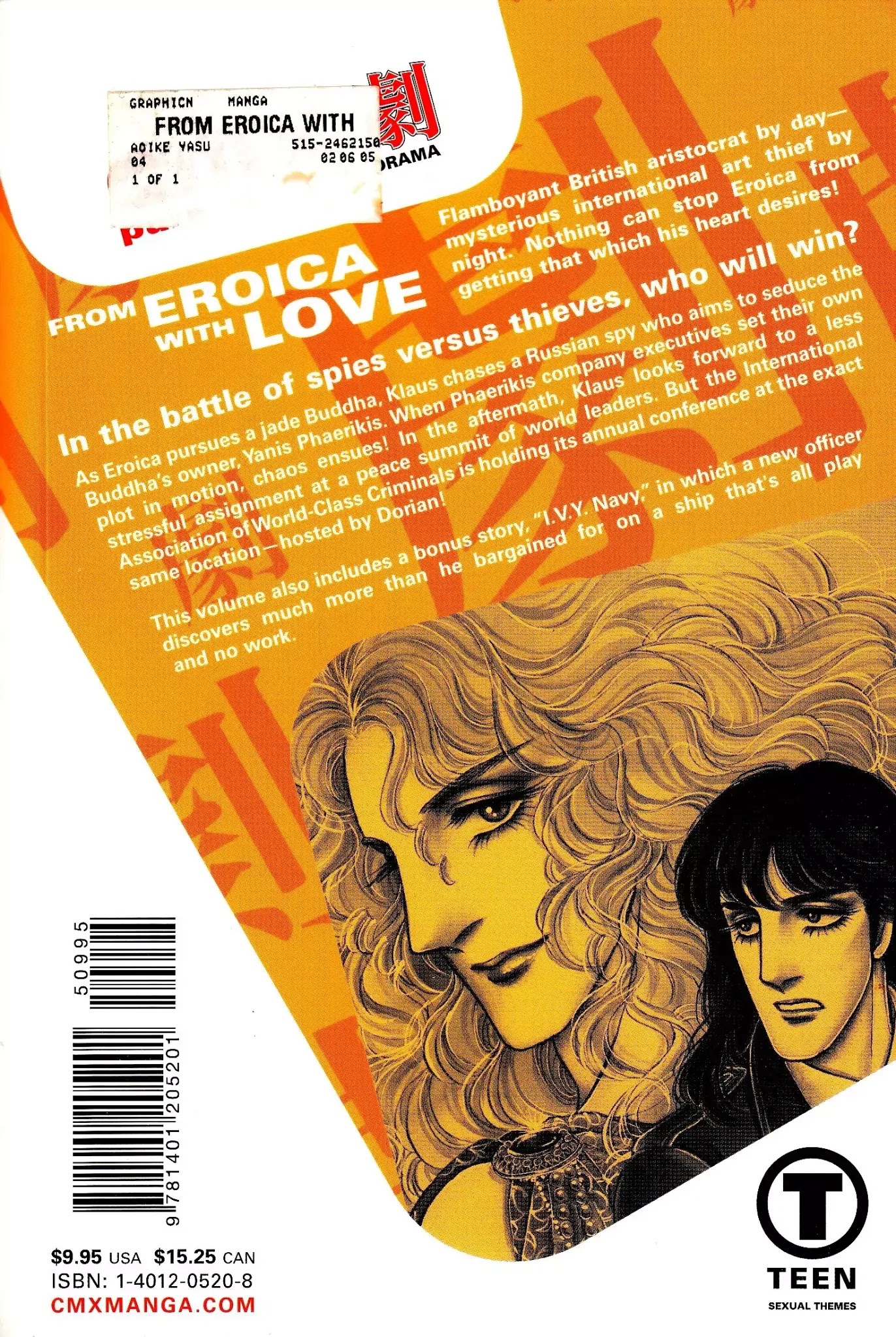 Eroica Yori Ai wo Komete Chapter 4.1 page 2 - Chapter 4.1: Love in Greece (1)