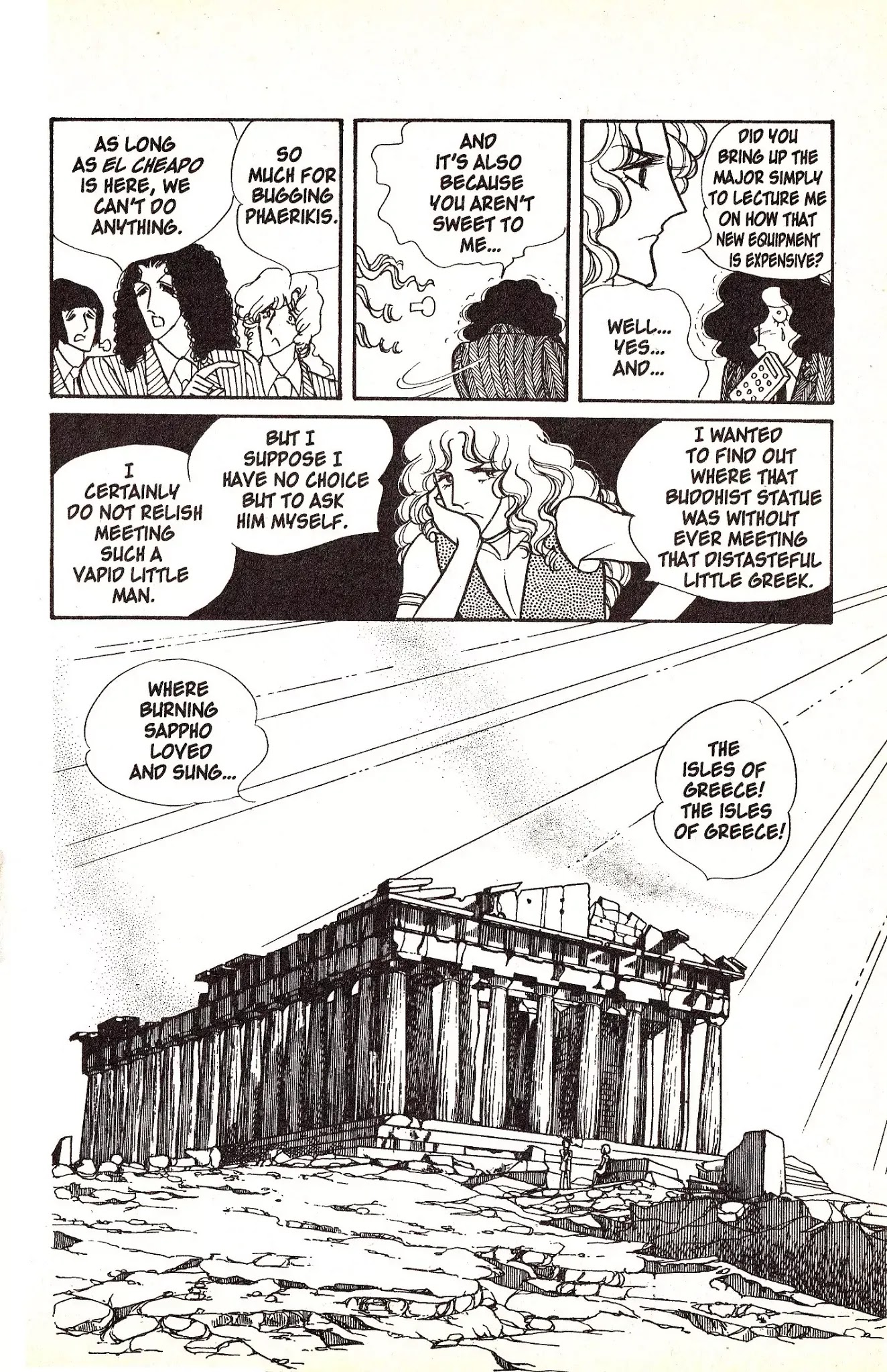 Eroica Yori Ai wo Komete Chapter 4.1 page 23 - Chapter 4.1: Love in Greece (1)