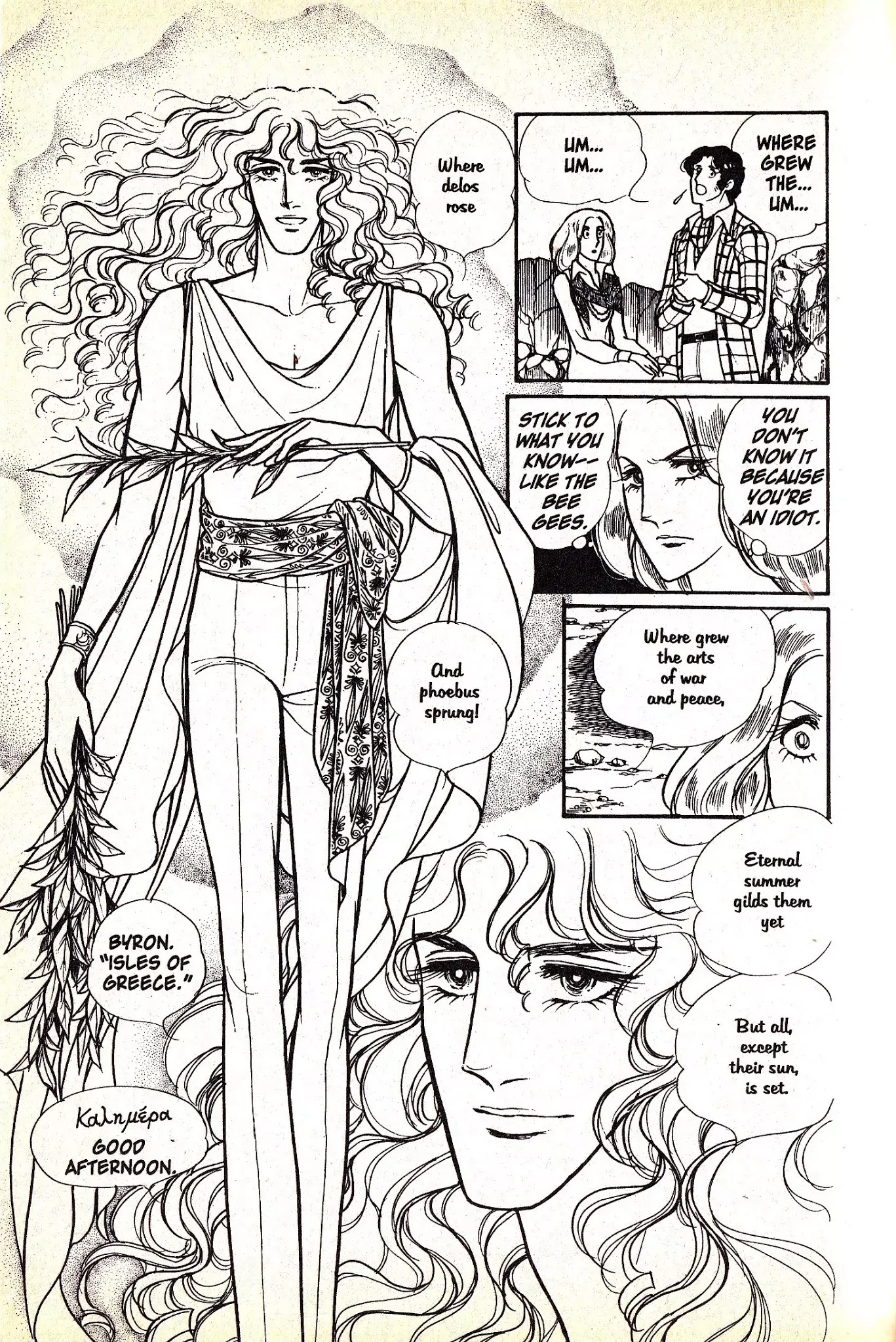 Eroica Yori Ai wo Komete Chapter 4.1 page 24 - Chapter 4.1: Love in Greece (1)