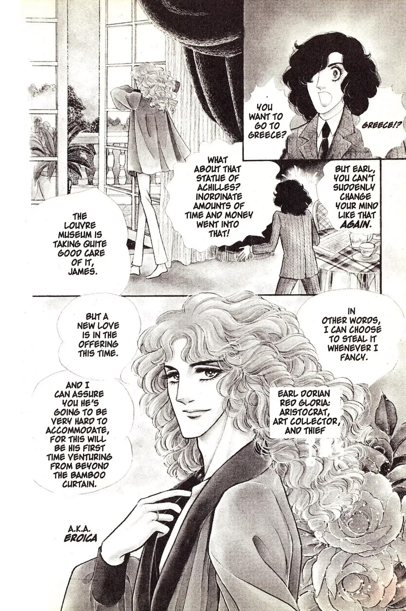 Eroica Yori Ai wo Komete Chapter 4.1 page 9 - Chapter 4.1: Love in Greece (1)
