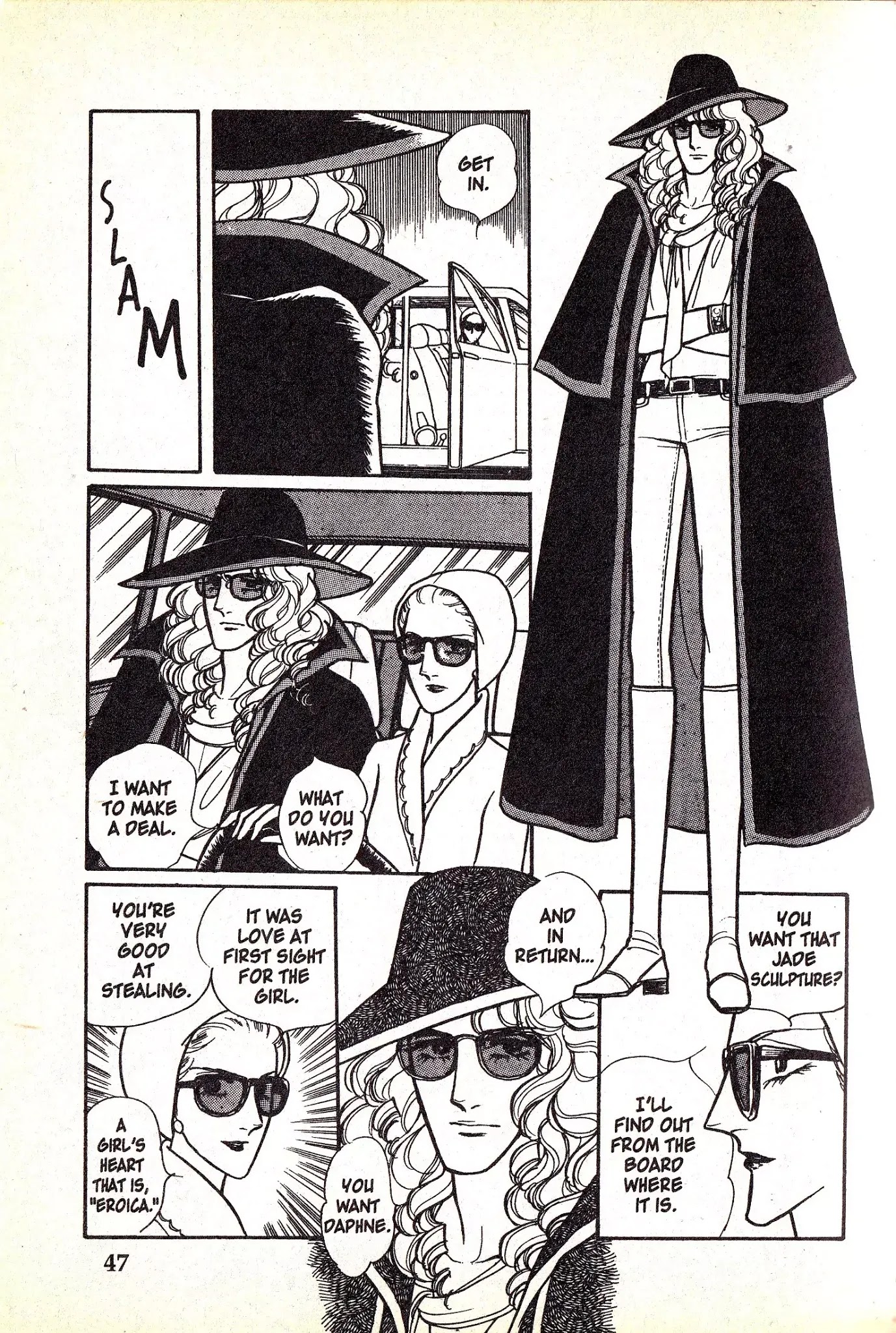 Eroica Yori Ai wo Komete Chapter 4.2 page 11 - Chapter 4.2: Love in Greece (2)