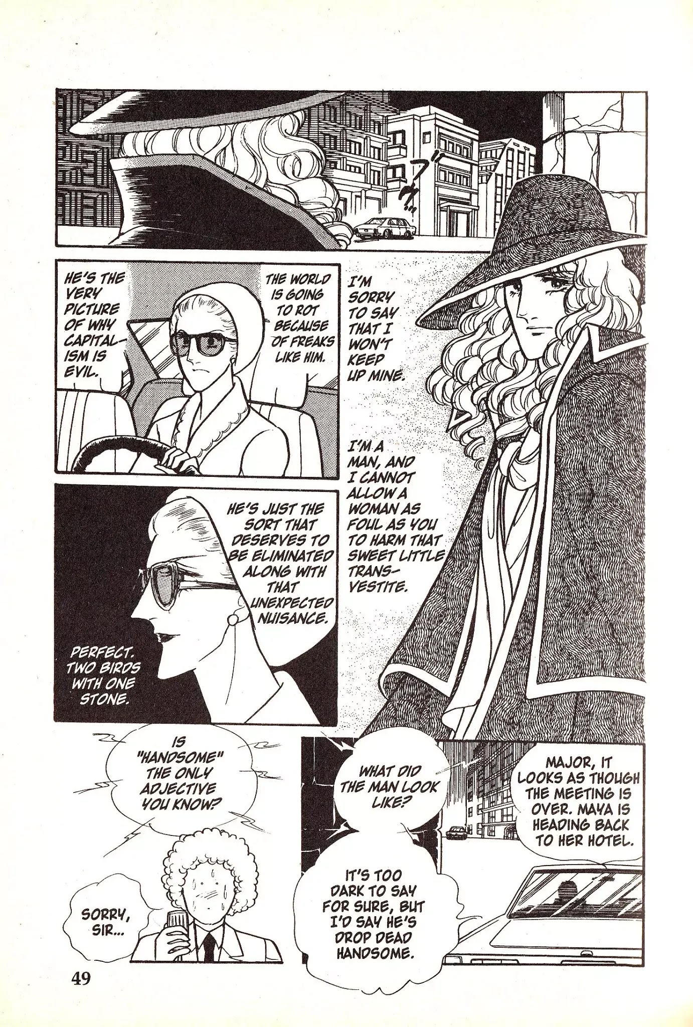 Eroica Yori Ai wo Komete Chapter 4.2 page 13 - Chapter 4.2: Love in Greece (2)