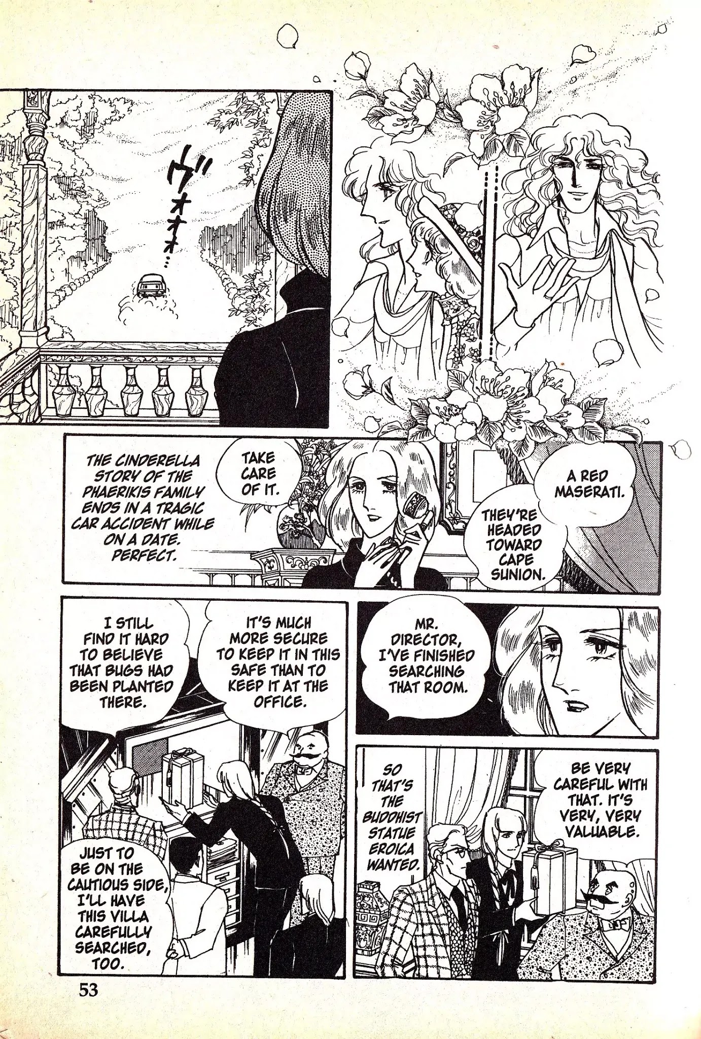 Eroica Yori Ai wo Komete Chapter 4.2 page 17 - Chapter 4.2: Love in Greece (2)