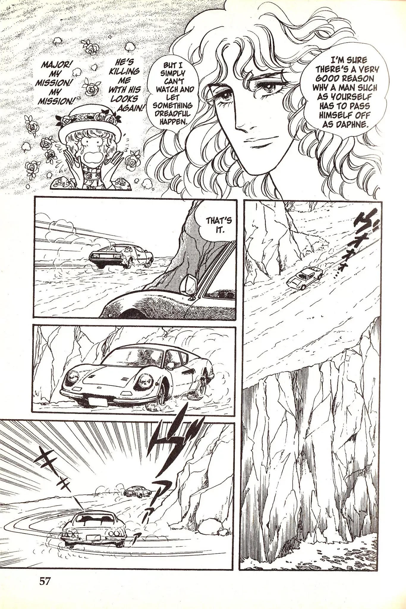 Eroica Yori Ai wo Komete Chapter 4.2 page 21 - Chapter 4.2: Love in Greece (2)