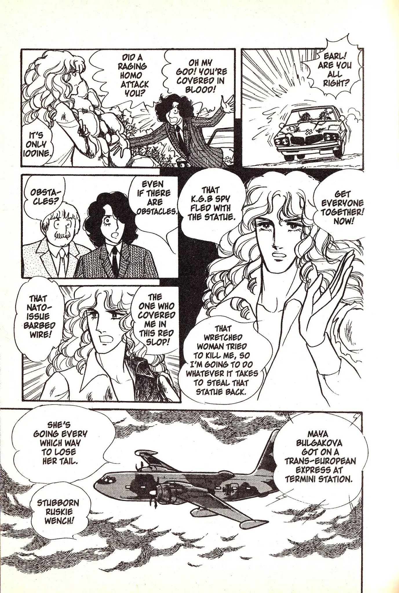 Eroica Yori Ai wo Komete Chapter 4.2 page 31 - Chapter 4.2: Love in Greece (2)