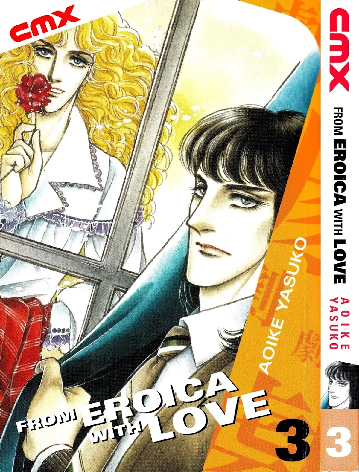 Eroica Yori Ai wo Komete Chapter 6.1 page 1 - Chapter 6.1
