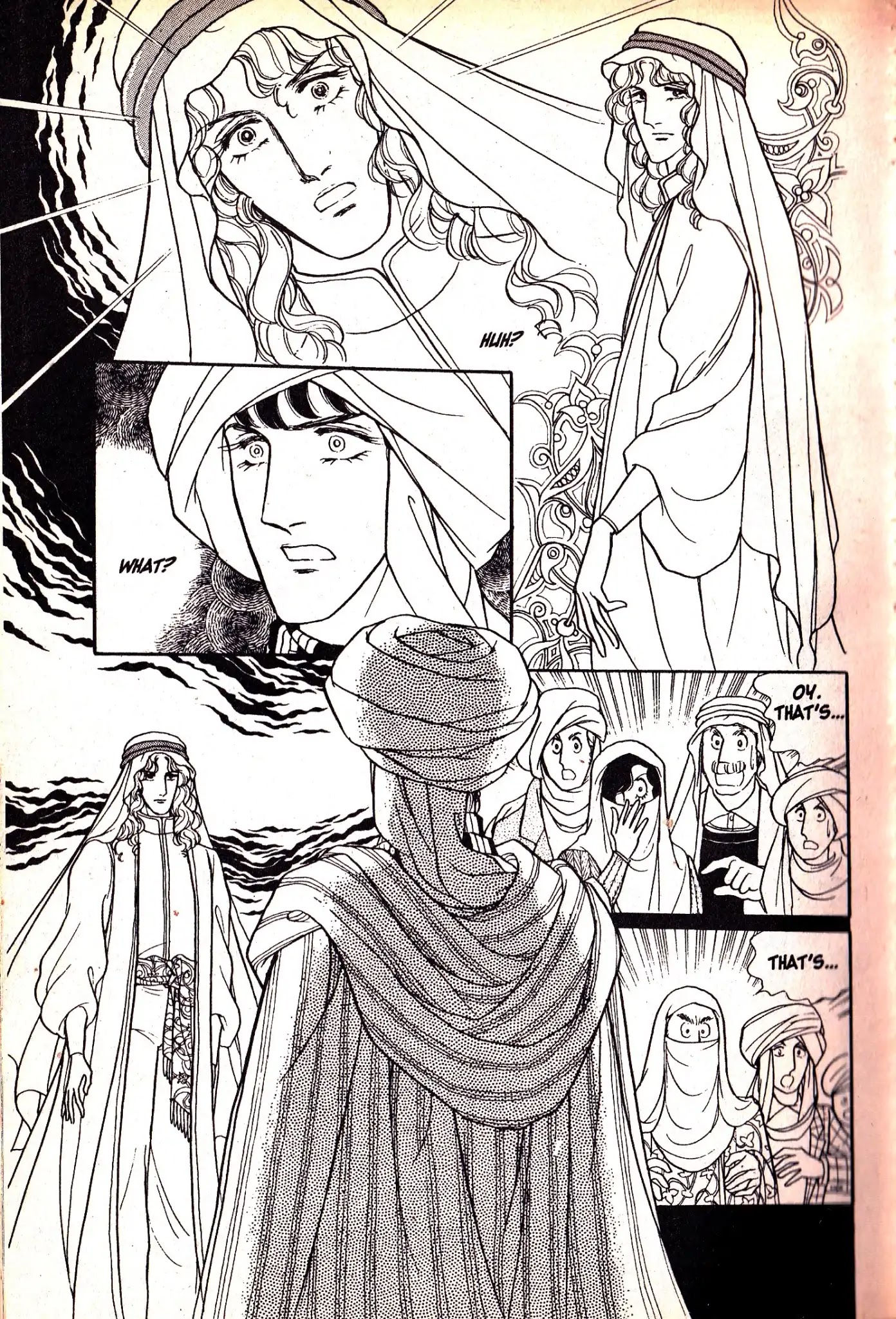 Eroica Yori Ai wo Komete Chapter 6.1 page 34 - Chapter 6.1