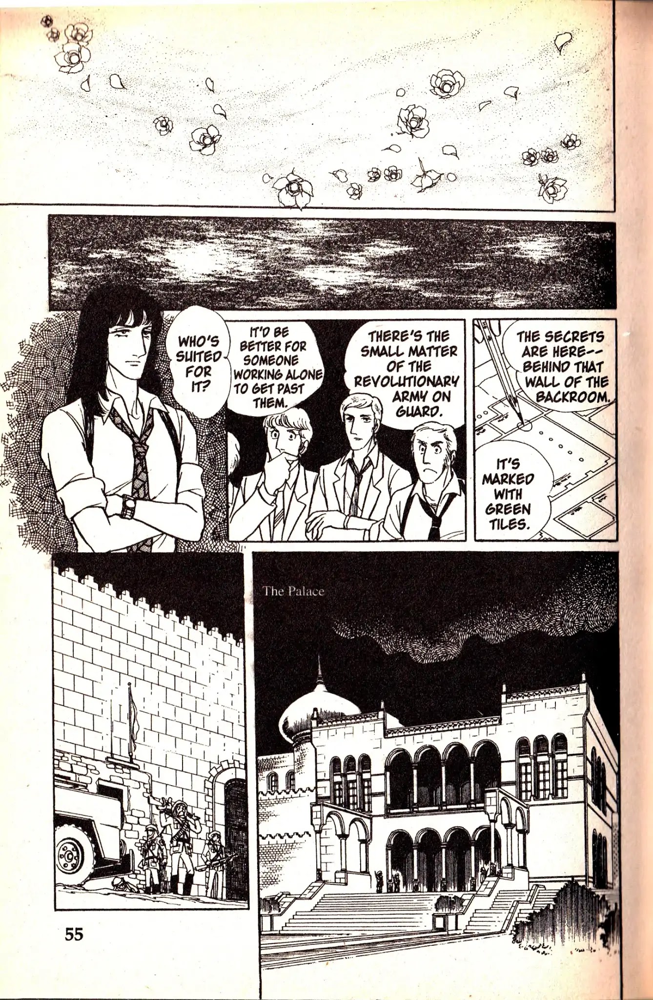 Eroica Yori Ai wo Komete Chapter 6.1 page 58 - Chapter 6.1