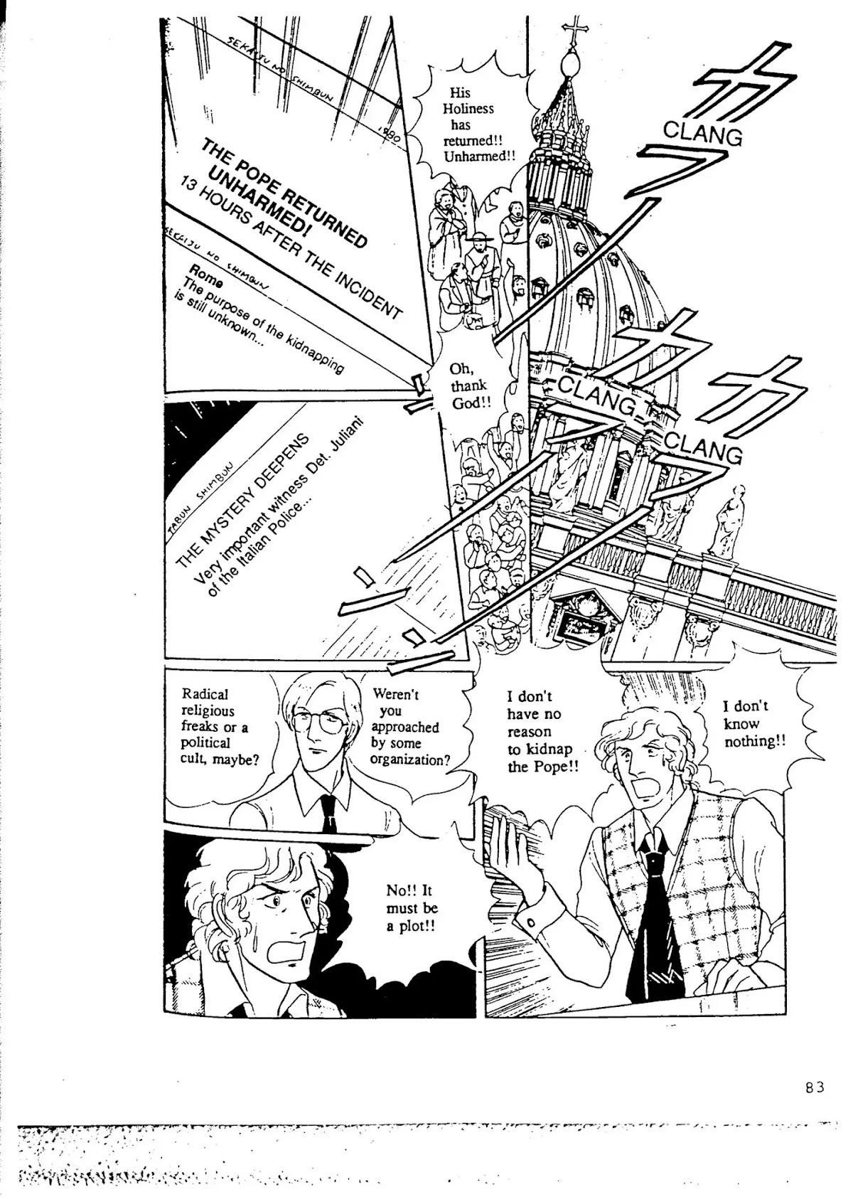 Eroica Yori Ai wo Komete Chapter 8 page 86 - Chapter 8: Veni Vidi Vici