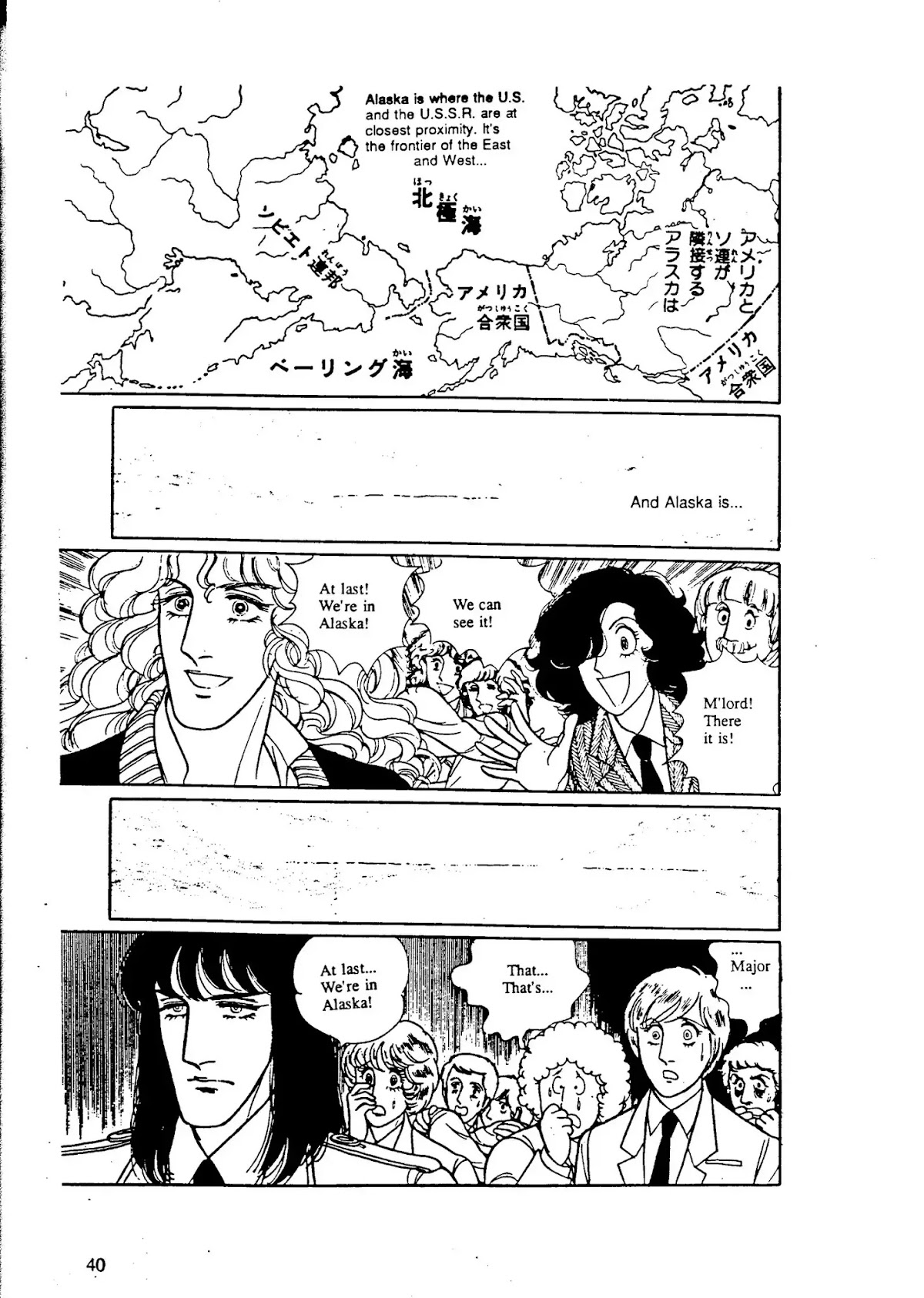 Eroica Yori Ai wo Komete Chapter 9.1 page 42 - Chapter 9.1: The Alaskan Front (1)
