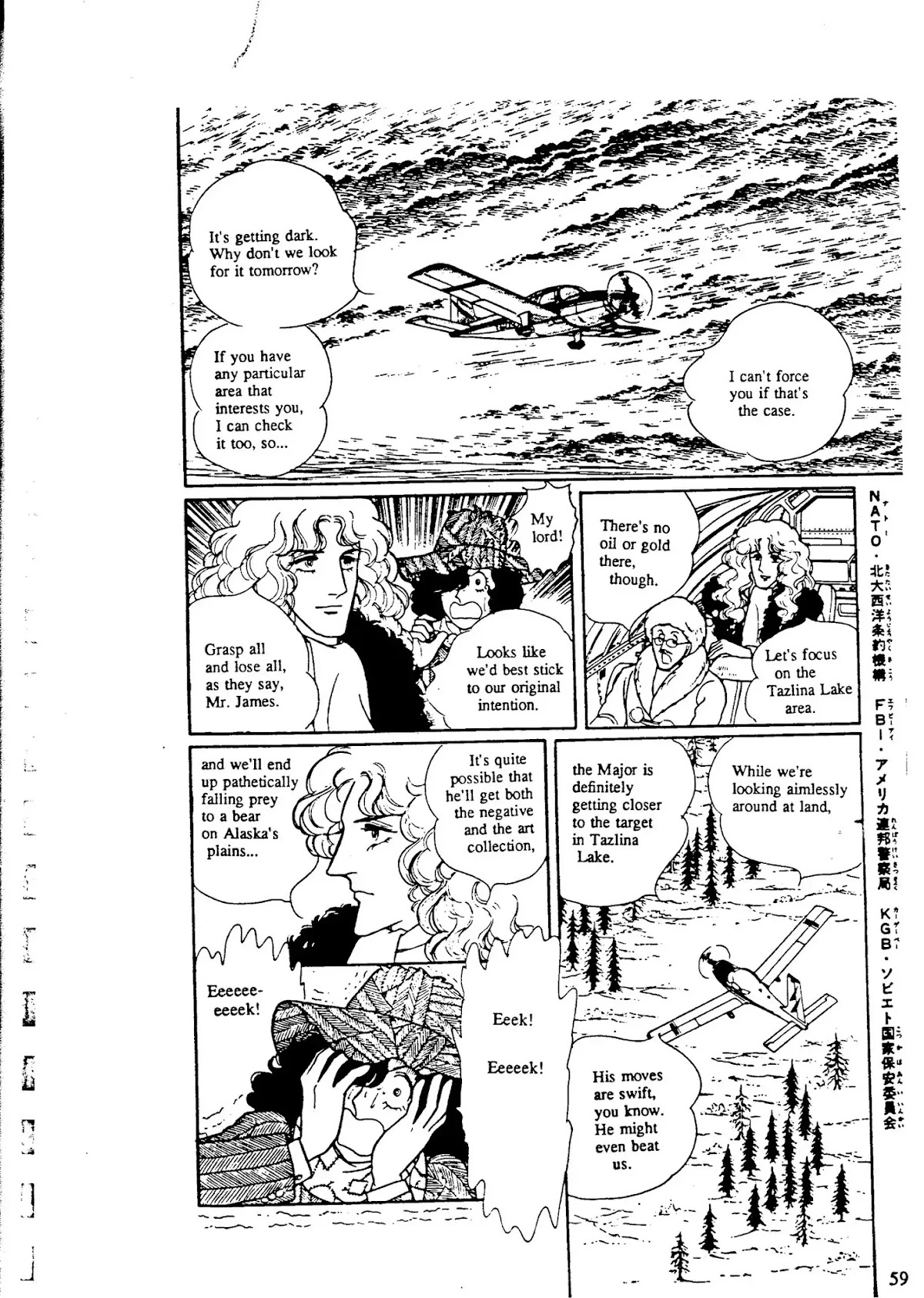 Eroica Yori Ai wo Komete Chapter 9.1 page 61 - Chapter 9.1: The Alaskan Front (1)