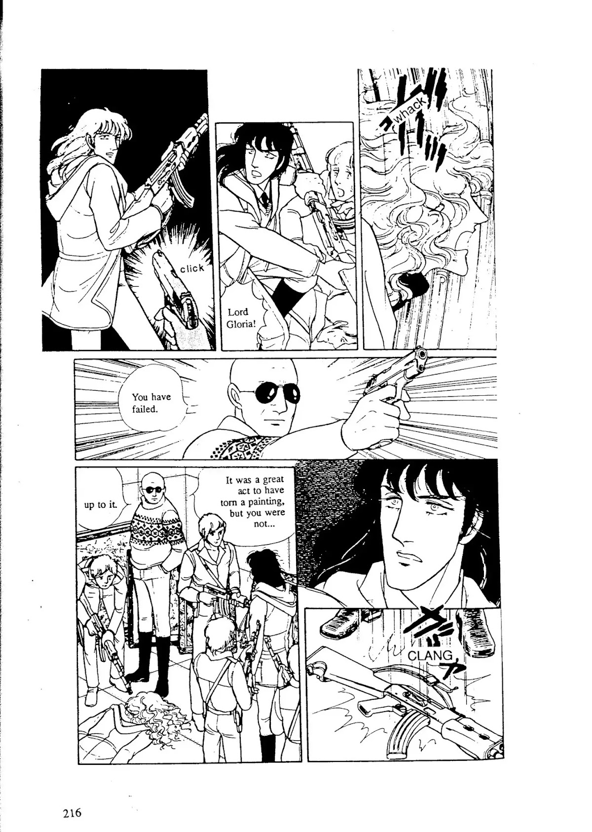 Eroica Yori Ai wo Komete Chapter 9.2 page 121 - Chapter 9.2: The Alaskan Front (2)