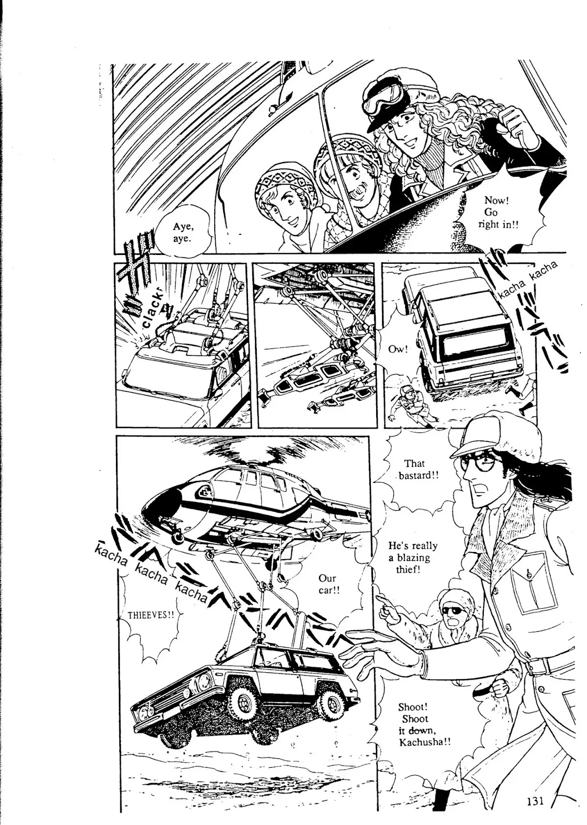 Eroica Yori Ai wo Komete Chapter 9.2 page 36 - Chapter 9.2: The Alaskan Front (2)