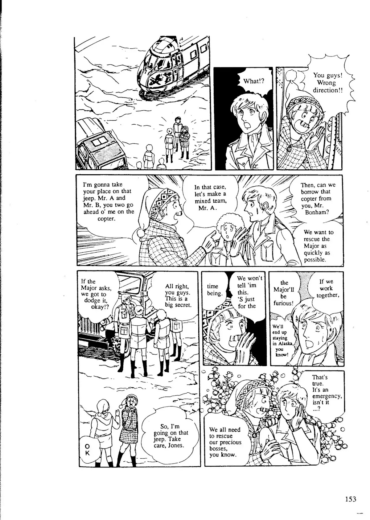 Eroica Yori Ai wo Komete Chapter 9.2 page 58 - Chapter 9.2: The Alaskan Front (2)