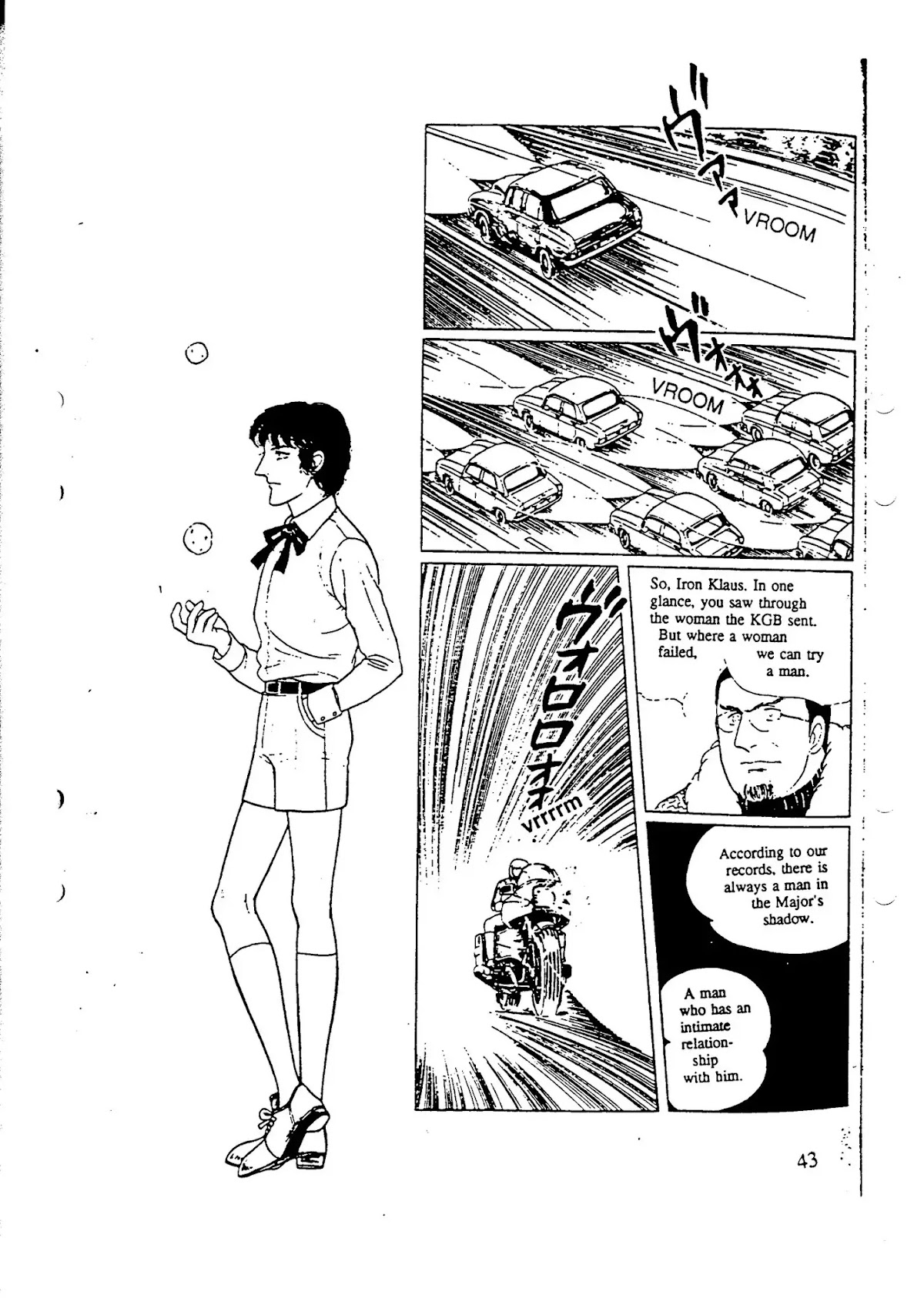 Eroica Yori Ai wo Komete Chapter 9.5 page 47 - Chapter 9.5: Side Story 2: Vacation Orders