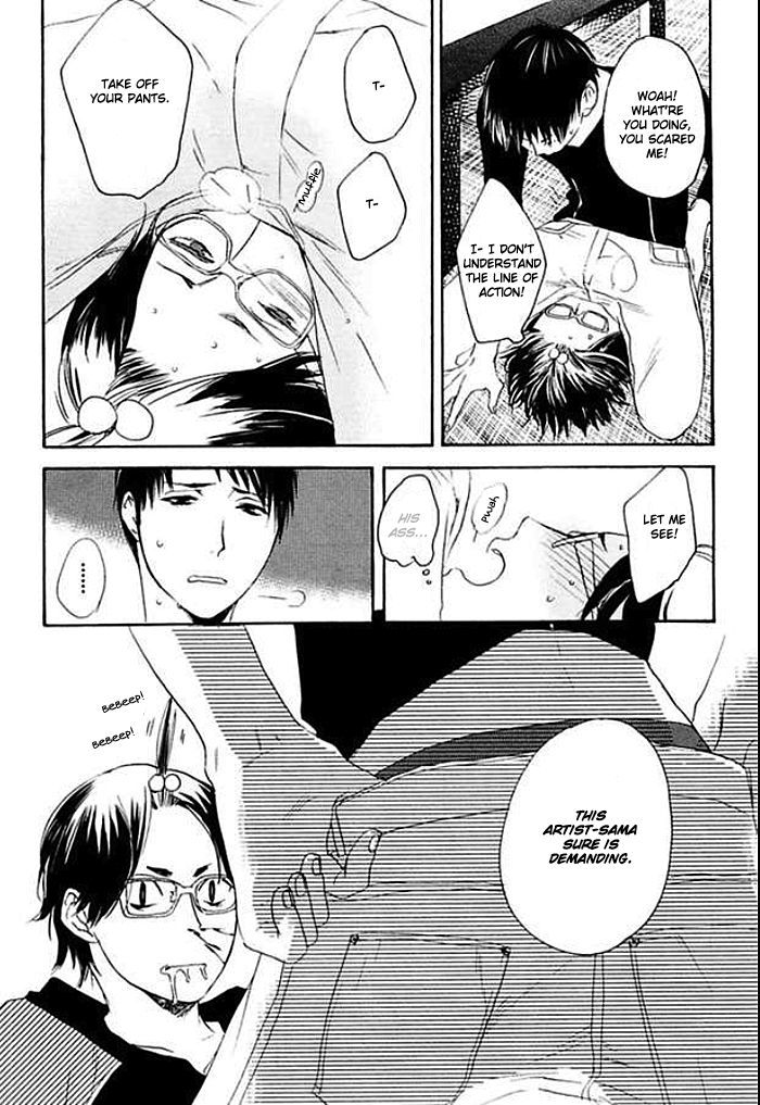 Eroman - Kami to Pen to Sex to!! Chapter 1 page 16 - Chapter 1