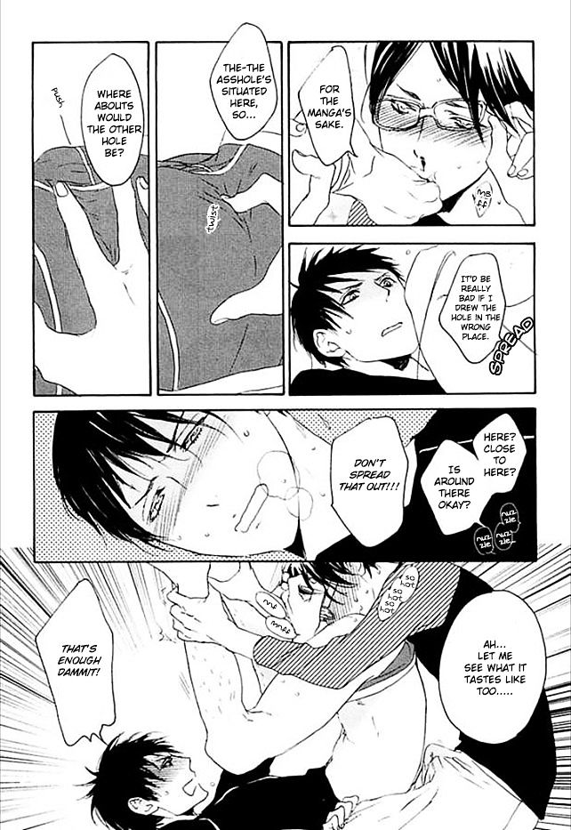 Eroman - Kami to Pen to Sex to!! Chapter 1 page 18 - Chapter 1