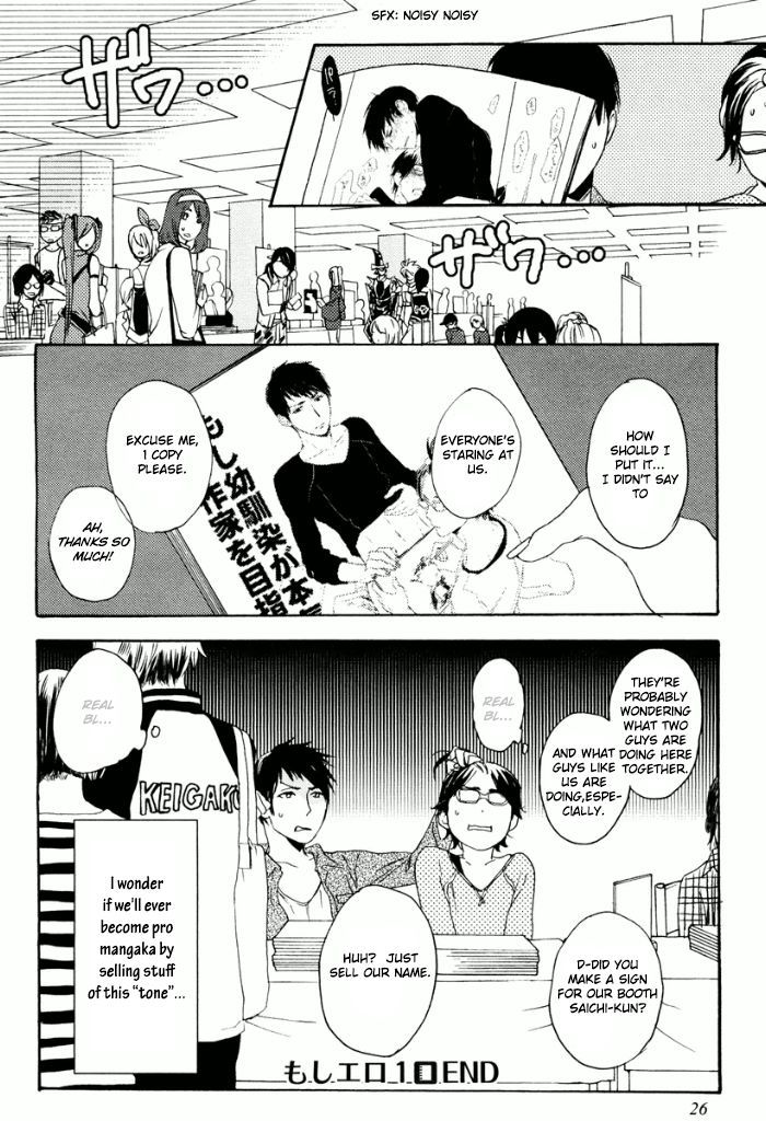 Eroman - Kami to Pen to Sex to!! Chapter 1 page 26 - Chapter 1