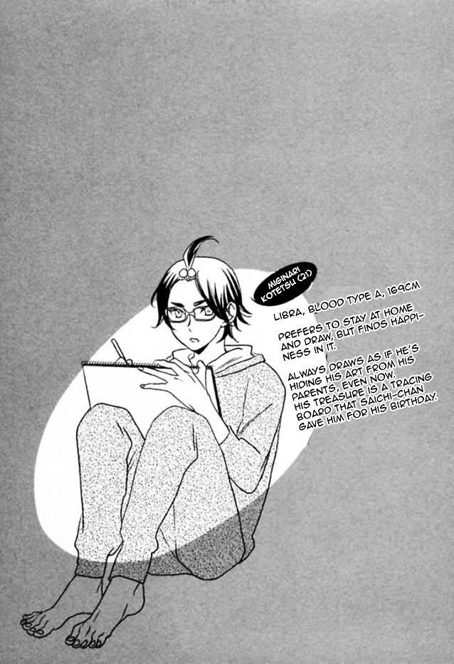 Eroman - Kami to Pen to Sex to!! Chapter 1 page 27 - Chapter 1