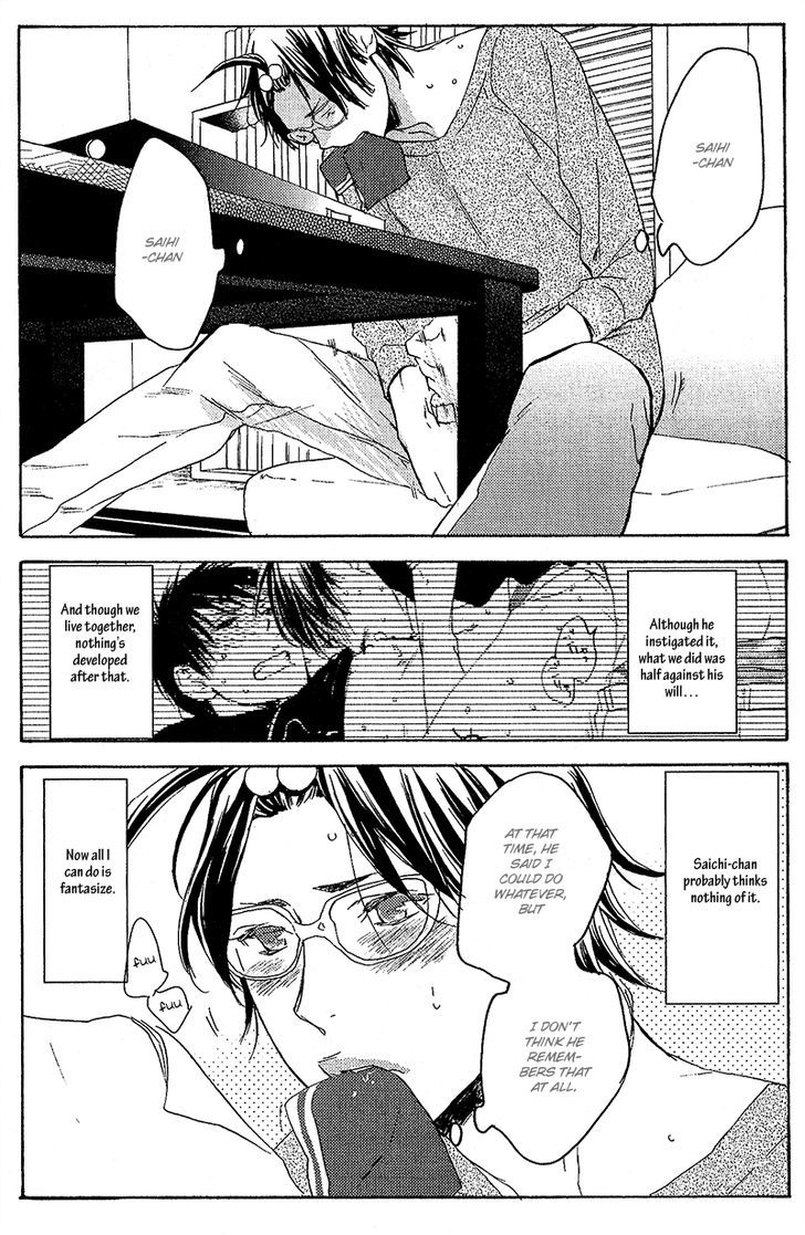 Eroman - Kami to Pen to Sex to!! Chapter 2 page 14 - Chapter 2