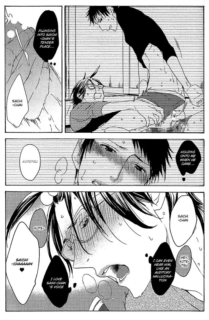 Eroman - Kami to Pen to Sex to!! Chapter 2 page 16 - Chapter 2