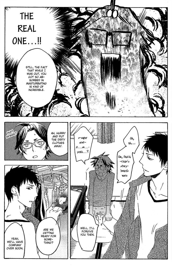 Eroman - Kami to Pen to Sex to!! Chapter 2 page 20 - Chapter 2