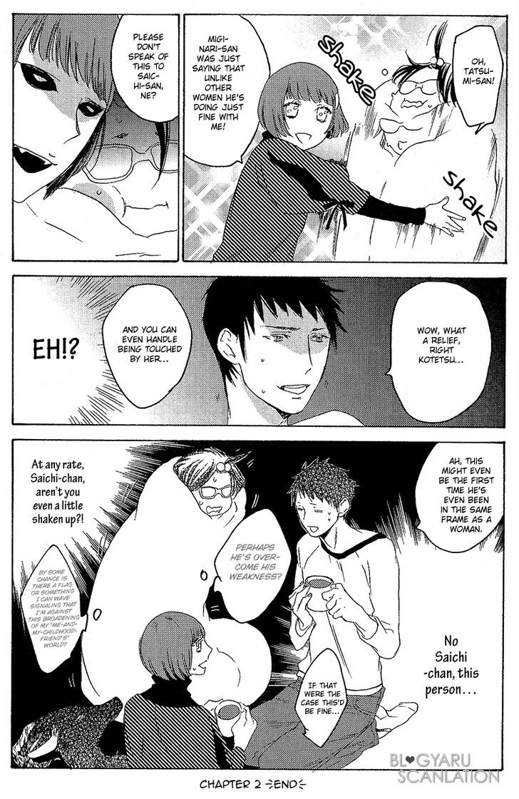 Eroman - Kami to Pen to Sex to!! Chapter 2 page 26 - Chapter 2