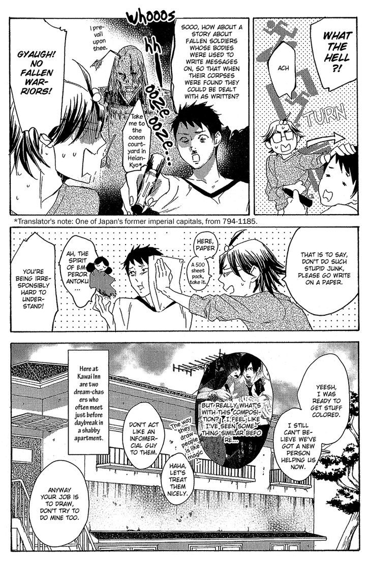 Eroman - Kami to Pen to Sex to!! Chapter 2 page 5 - Chapter 2