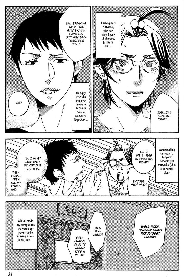 Eroman - Kami to Pen to Sex to!! Chapter 2 page 6 - Chapter 2