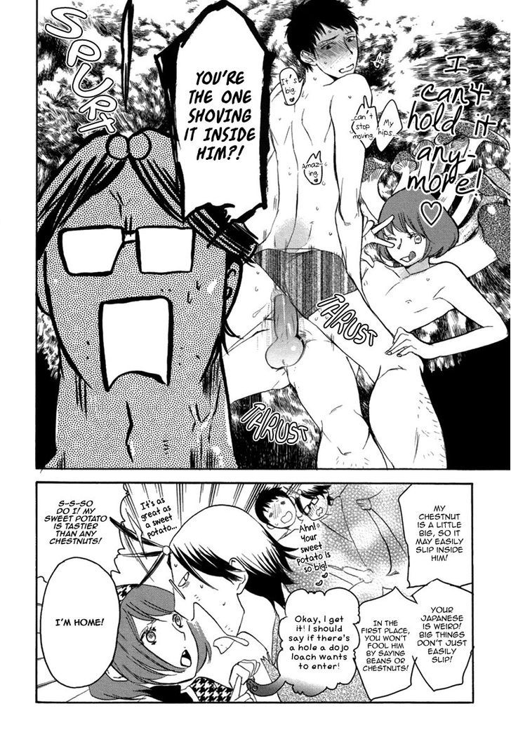 Eroman - Kami to Pen to Sex to!! Chapter 3 page 14 - Chapter 3