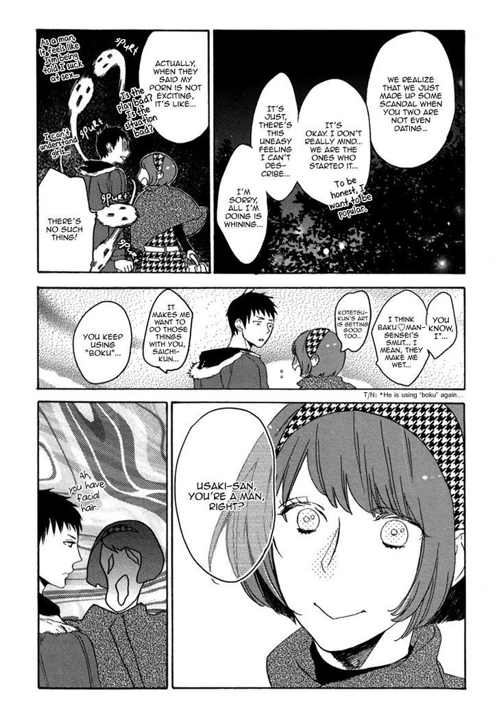 Eroman - Kami to Pen to Sex to!! Chapter 3 page 23 - Chapter 3