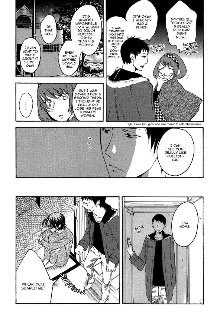 Eroman - Kami to Pen to Sex to!! Chapter 3 page 24 - Chapter 3