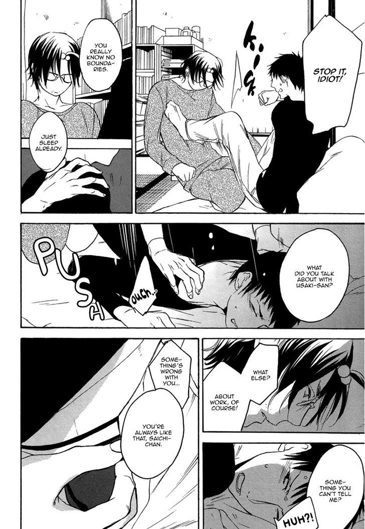 Eroman - Kami to Pen to Sex to!! Chapter 3 page 26 - Chapter 3