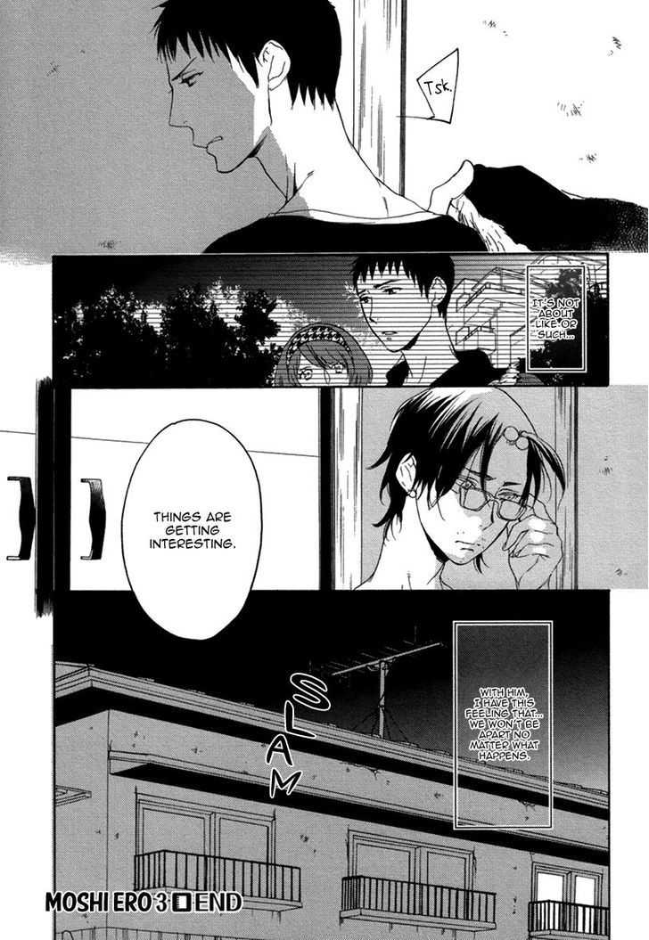 Eroman - Kami to Pen to Sex to!! Chapter 3 page 29 - Chapter 3