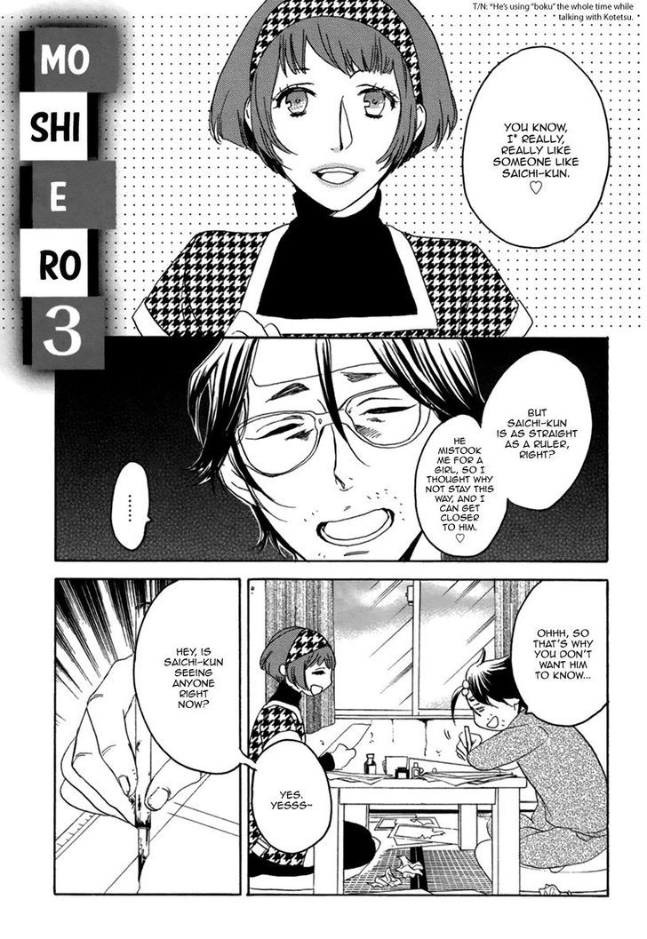 Eroman - Kami to Pen to Sex to!! Chapter 3 page 5 - Chapter 3