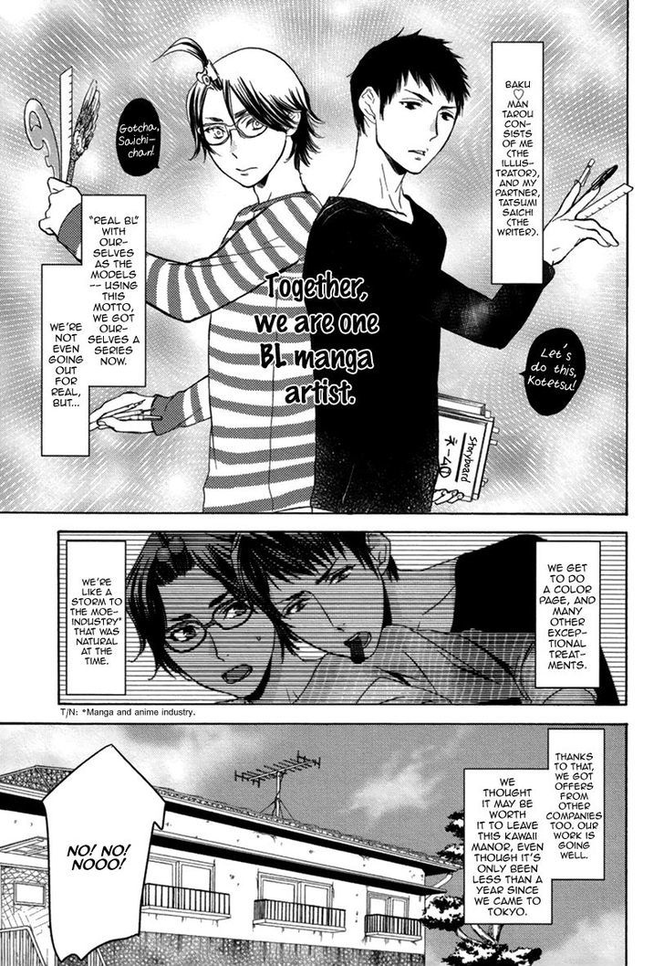 Eroman - Kami to Pen to Sex to!! Chapter 3 page 7 - Chapter 3
