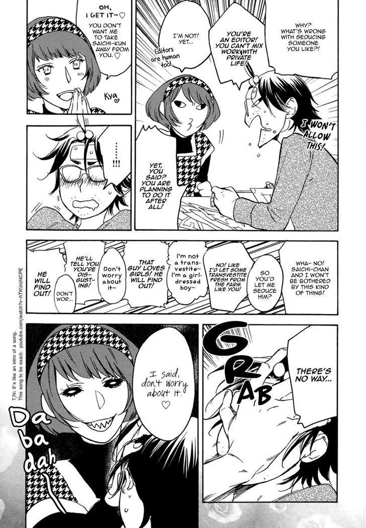 Eroman - Kami to Pen to Sex to!! Chapter 3 page 8 - Chapter 3