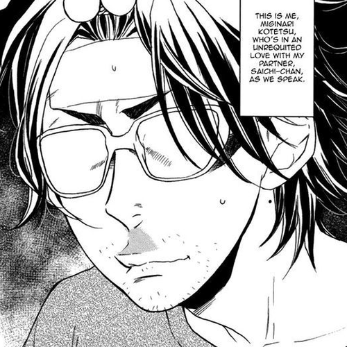 Eroman - Kami to Pen to Sex to!! Chapter 3 cover