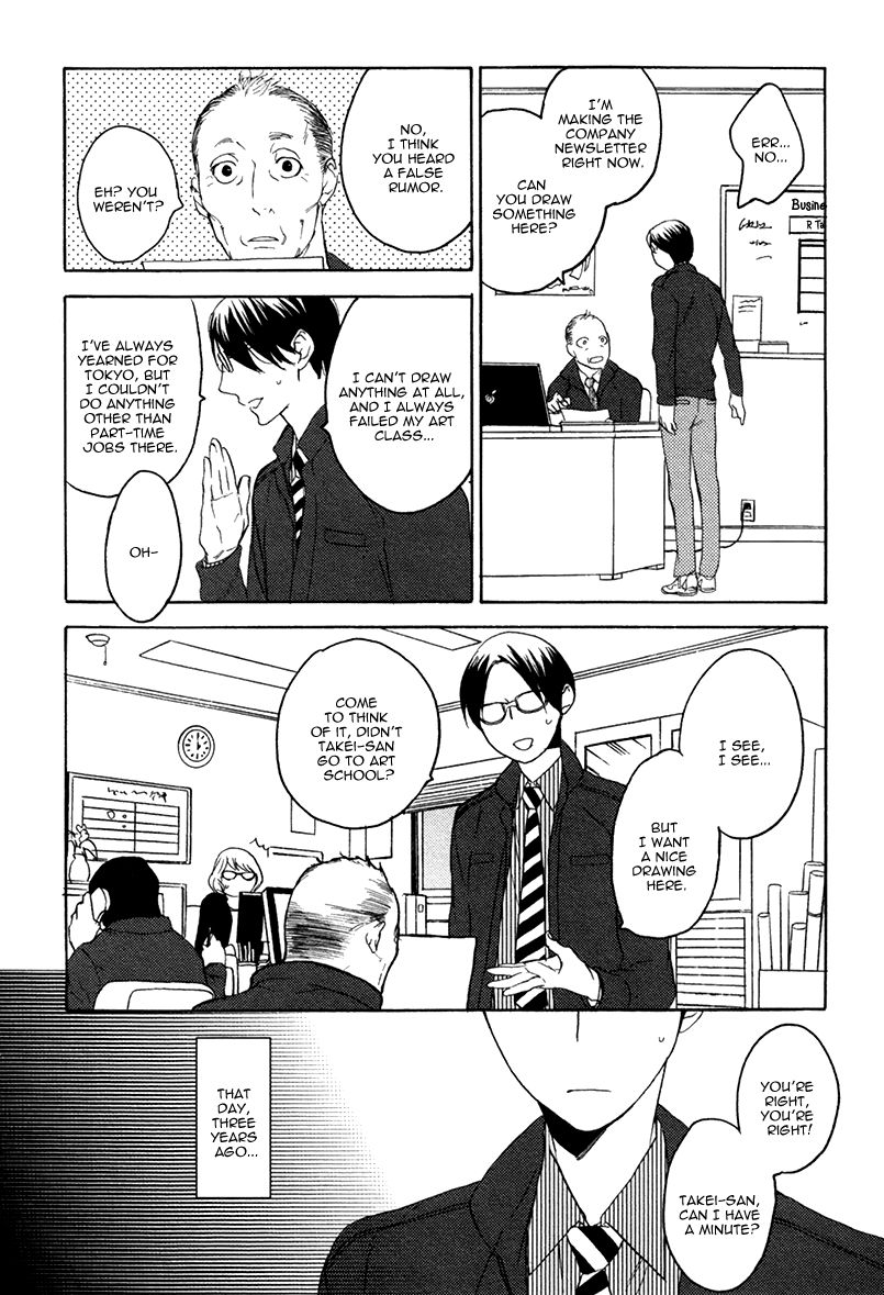 Eroman - Kami to Pen to Sex to!! Chapter 4 page 10 - Chapter 4