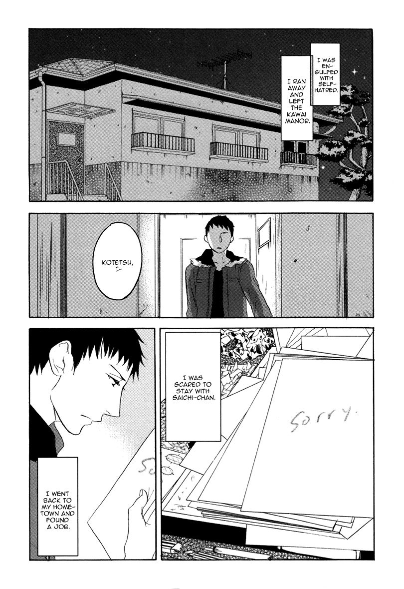 Eroman - Kami to Pen to Sex to!! Chapter 4 page 11 - Chapter 4