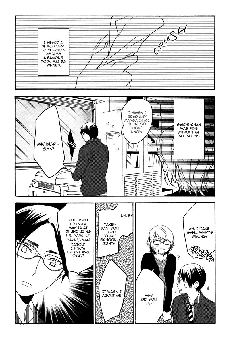 Eroman - Kami to Pen to Sex to!! Chapter 4 page 12 - Chapter 4