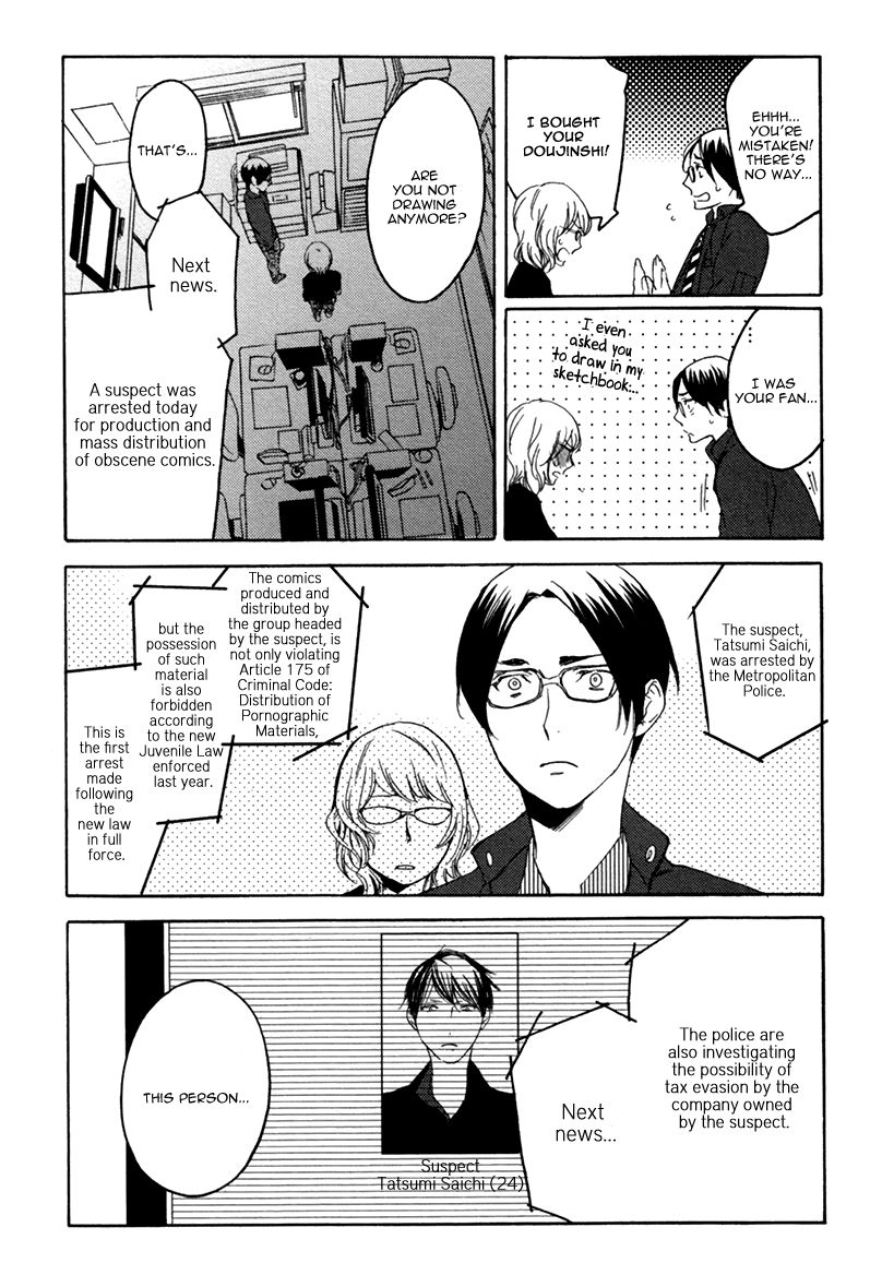 Eroman - Kami to Pen to Sex to!! Chapter 4 page 13 - Chapter 4