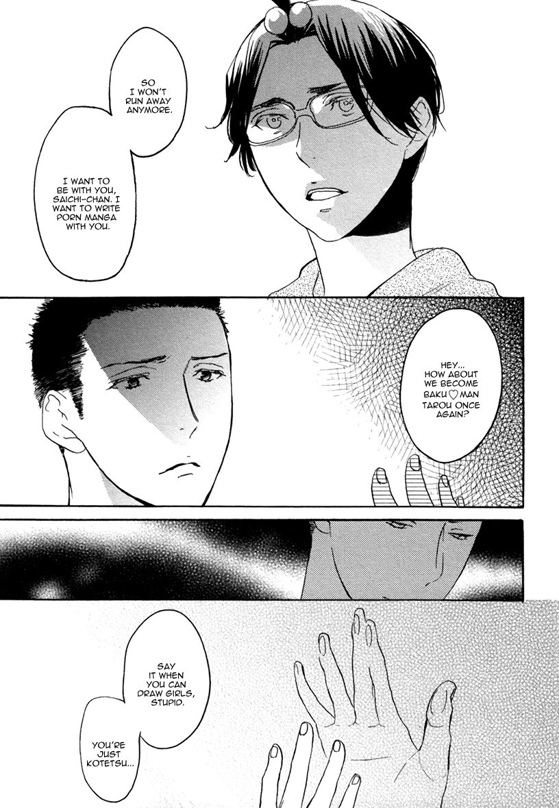 Eroman - Kami to Pen to Sex to!! Chapter 4 page 17 - Chapter 4