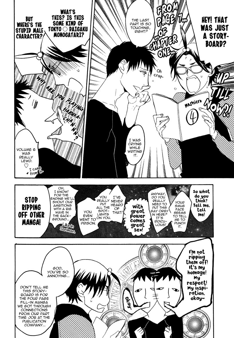 Eroman - Kami to Pen to Sex to!! Chapter 4 page 20 - Chapter 4
