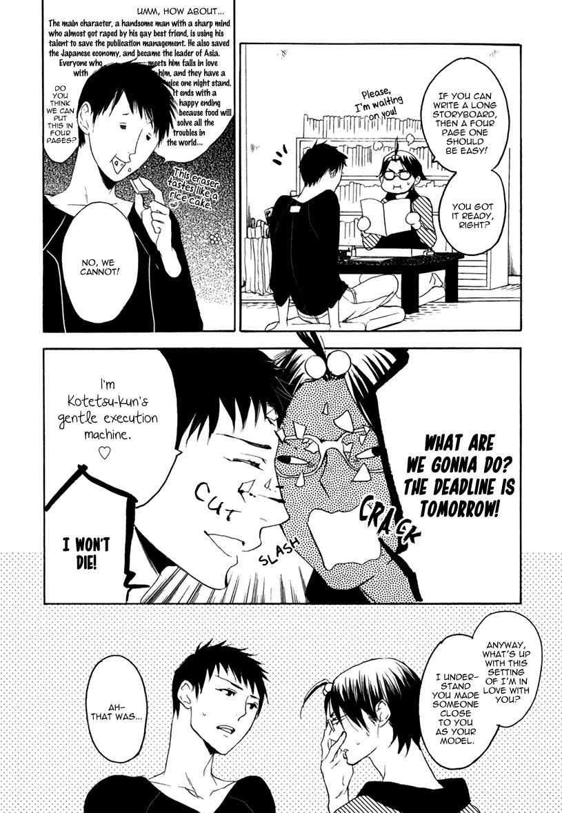 Eroman - Kami to Pen to Sex to!! Chapter 4 page 21 - Chapter 4
