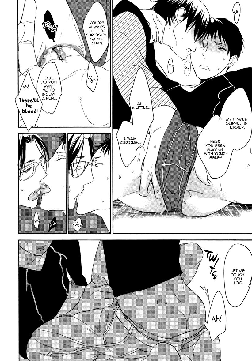 Eroman - Kami to Pen to Sex to!! Chapter 4 page 26 - Chapter 4