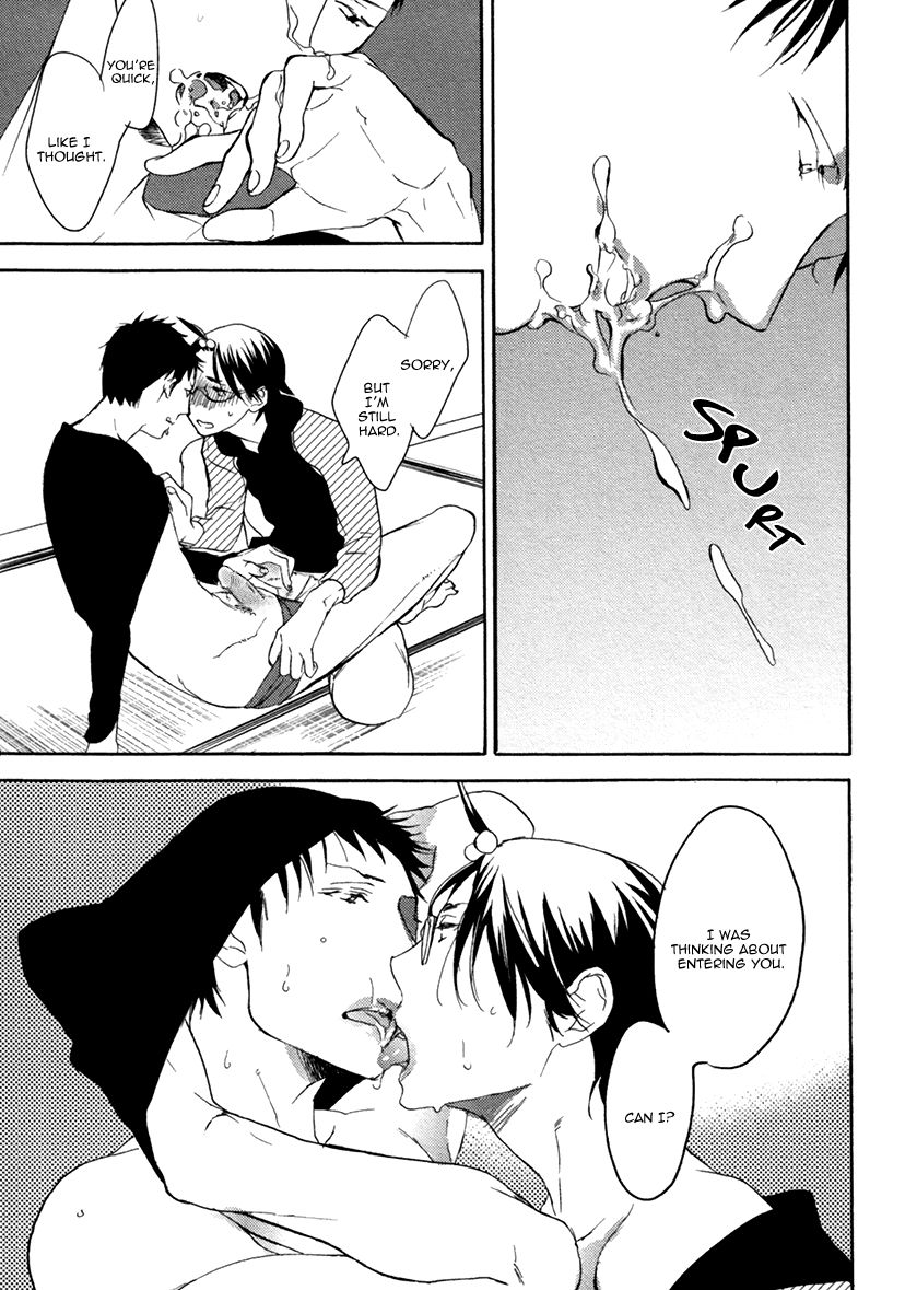 Eroman - Kami to Pen to Sex to!! Chapter 4 page 27 - Chapter 4
