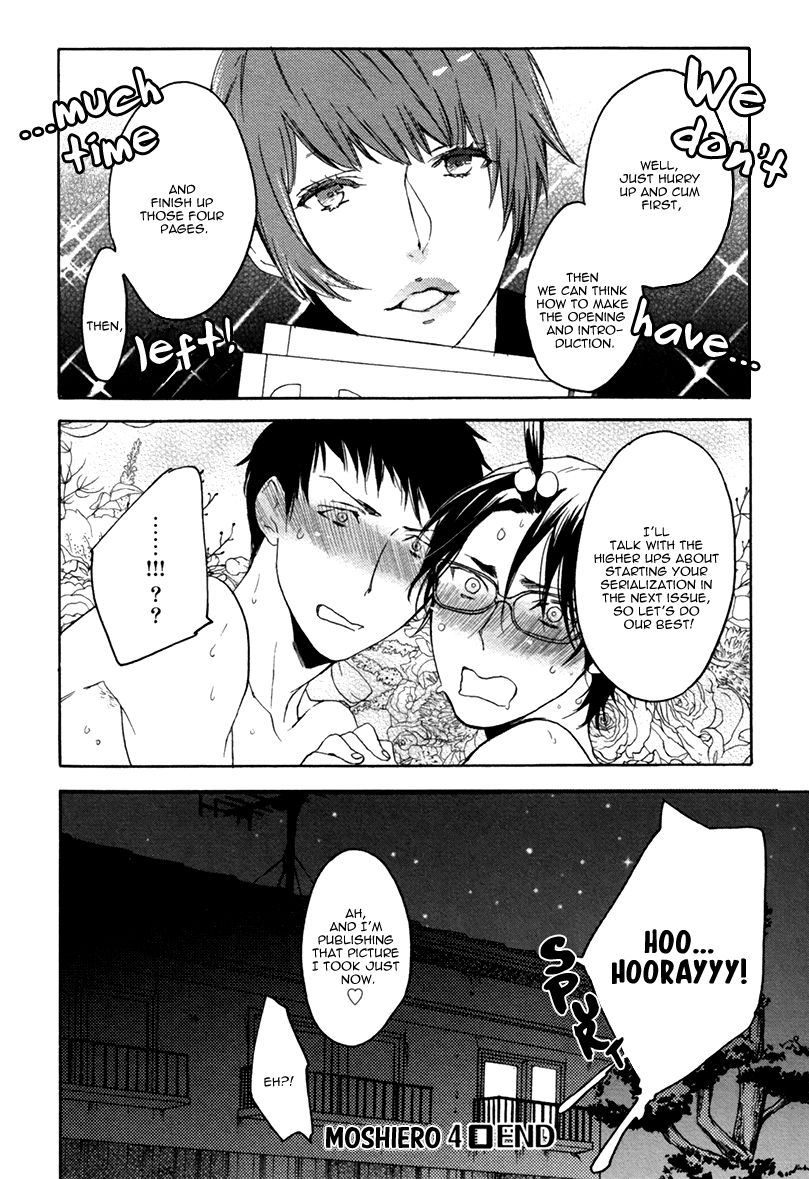 Eroman - Kami to Pen to Sex to!! Chapter 4 page 34 - Chapter 4