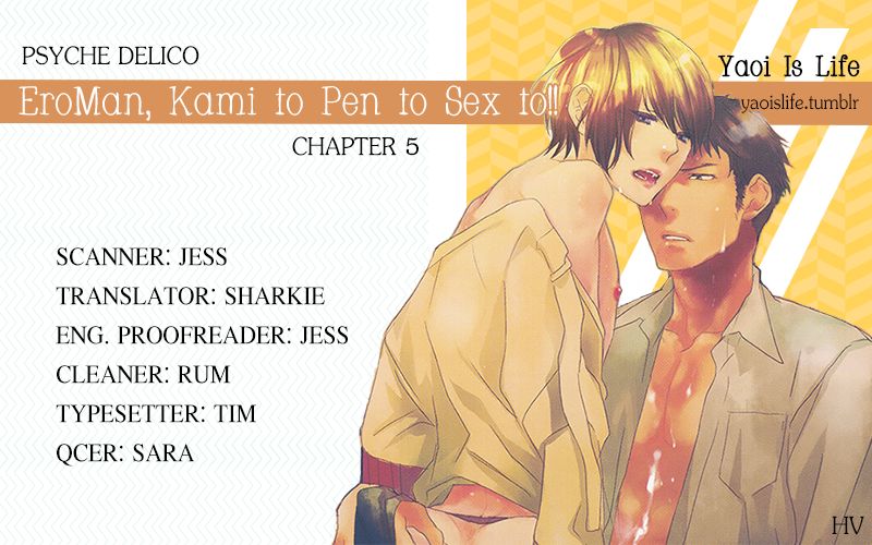 Eroman - Kami to Pen to Sex to!! Chapter 5 page 1 - Chapter 5